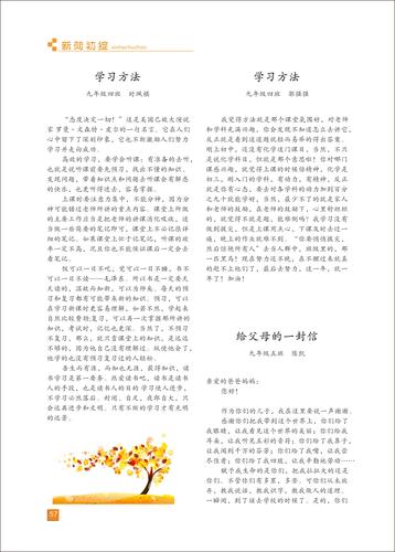 页码 (57) 页码 (57)